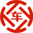 鄱阳昇腾云汽车抵押贷款公司 